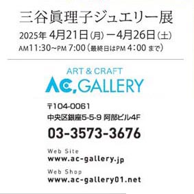 ACDM2